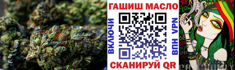 ТГК гашишное масло  hydra вход  даркнет состав  Юрга 